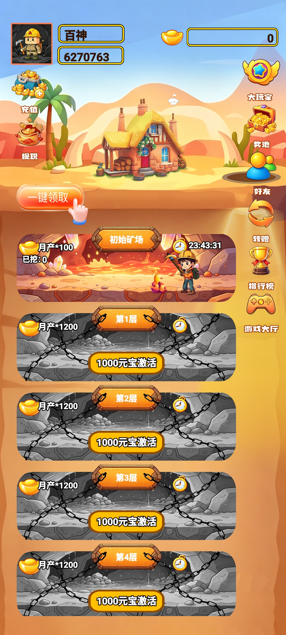 Screenshot_20260814_102630