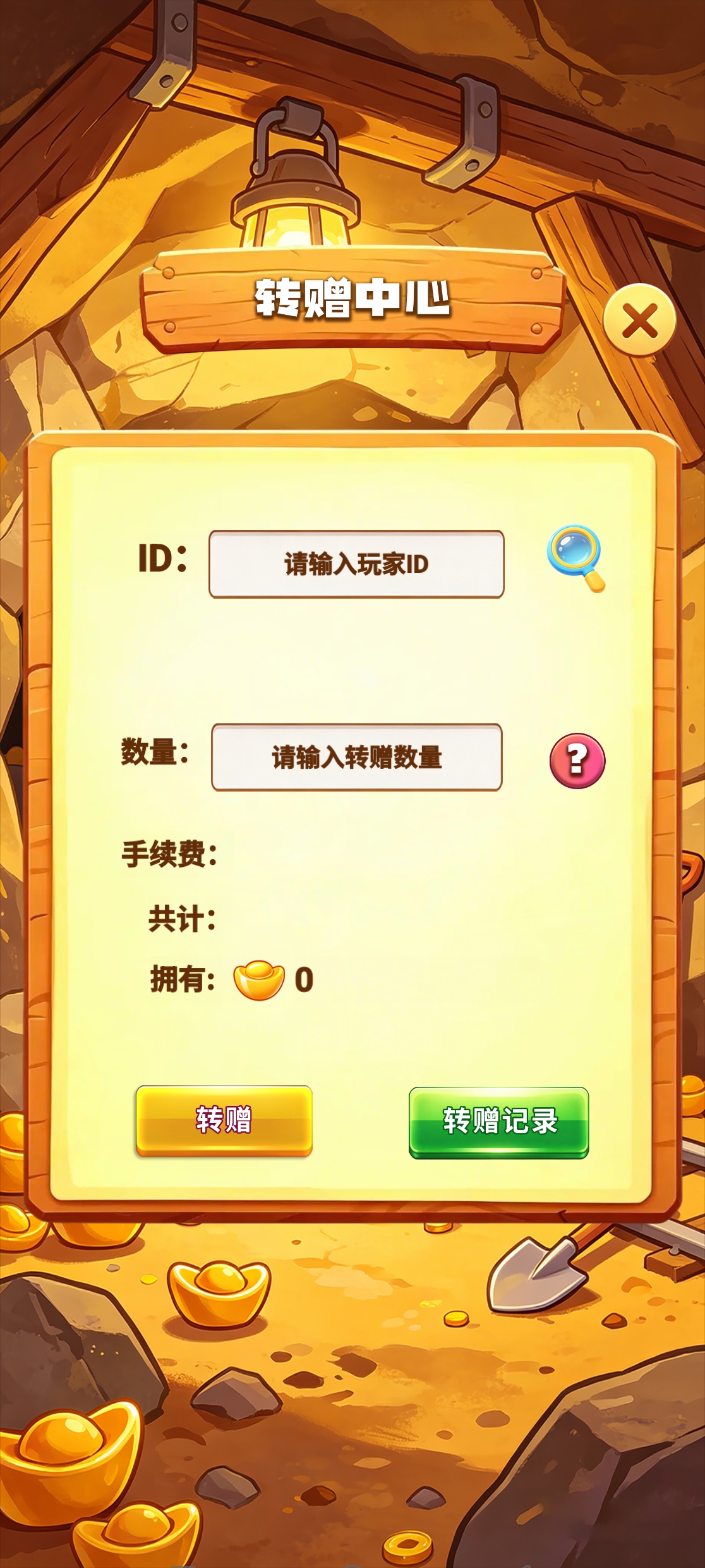Screenshot_20260814_102652