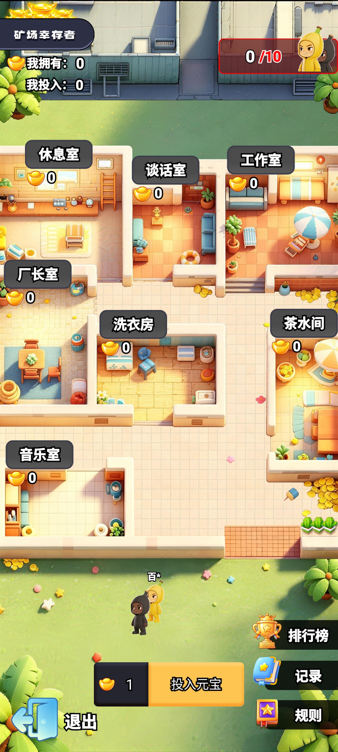 Screenshot_20260814_103359