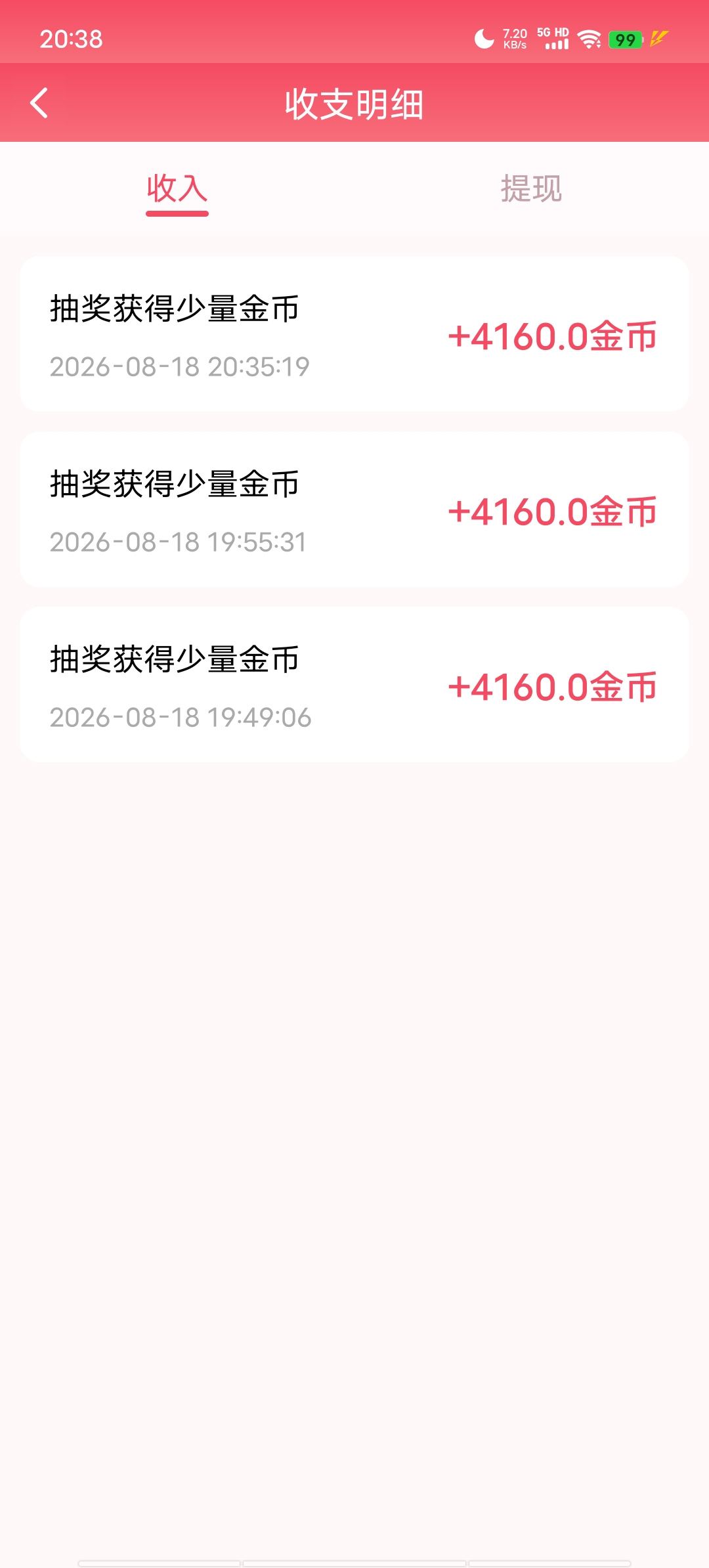 Screenshot_20260818_203804