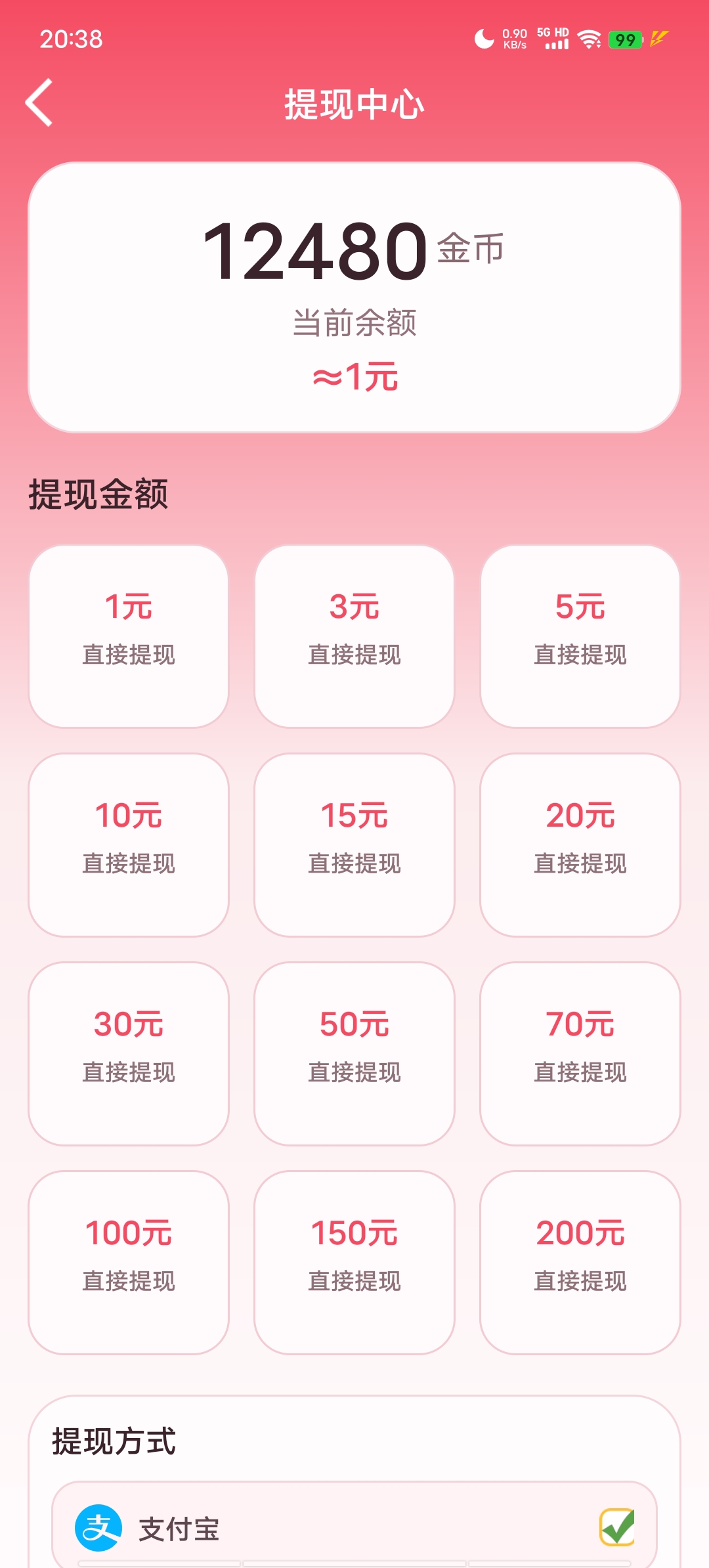 Screenshot_20260818_203808