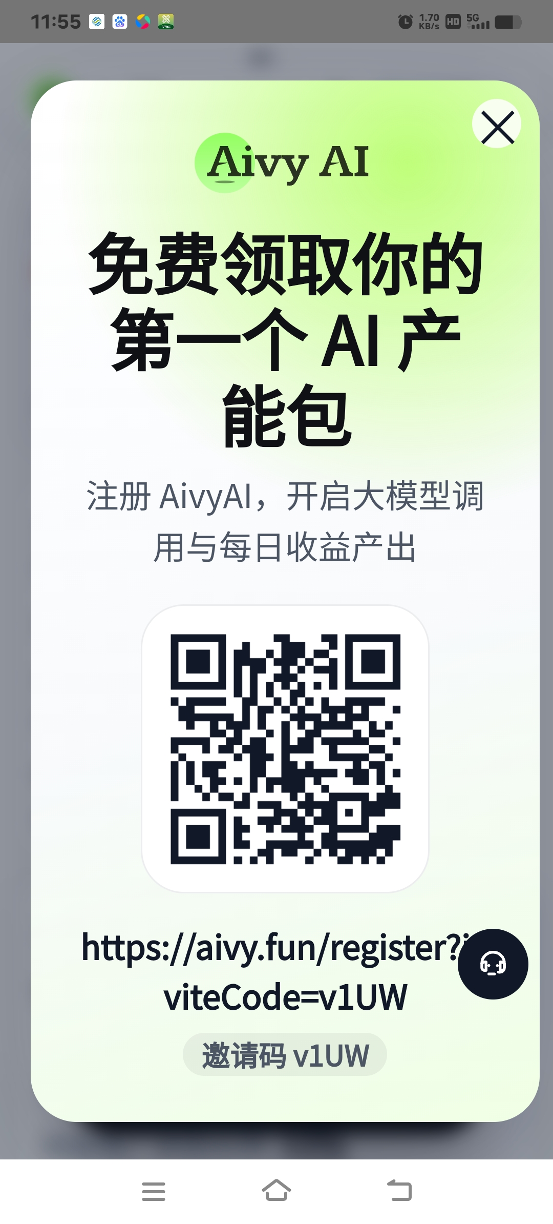 Screenshot_20260819_115559