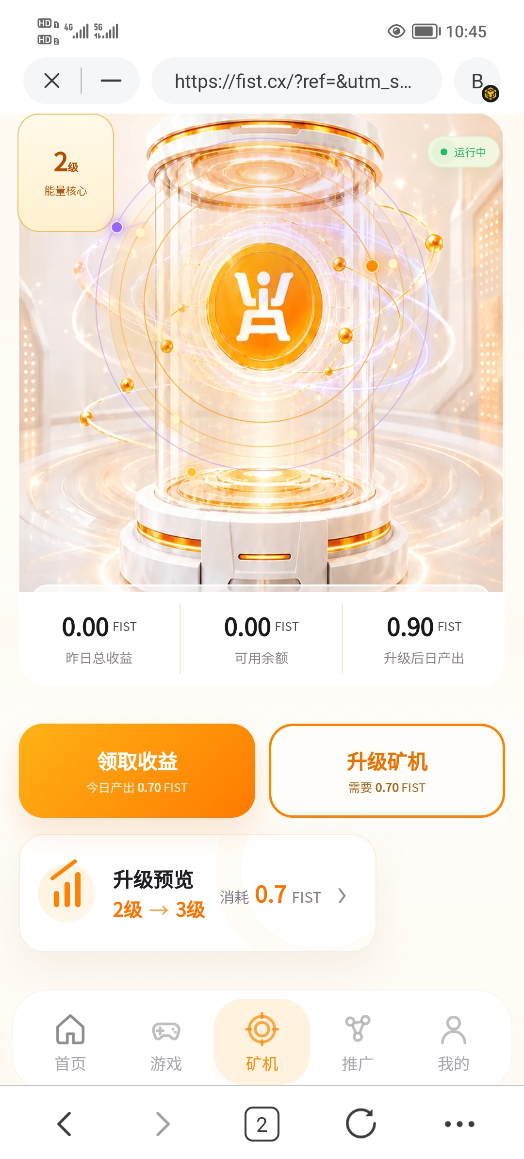 FIST首码0撸,爬墙模式。-首码项目网-创业网-全球领先的创业项目网站-淘灵感首码网