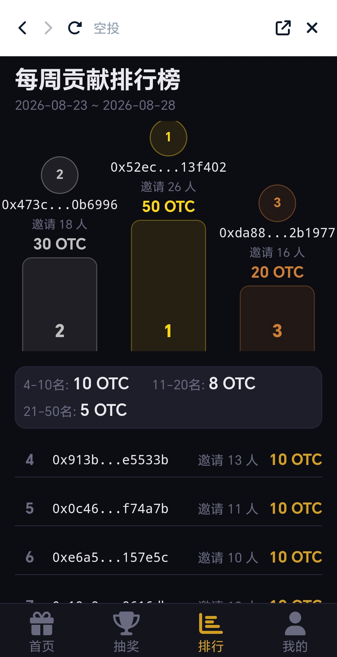 生态早期，下载领取创世空投-首码项目网-创业网-全球领先的创业项目网站-淘灵感首码网