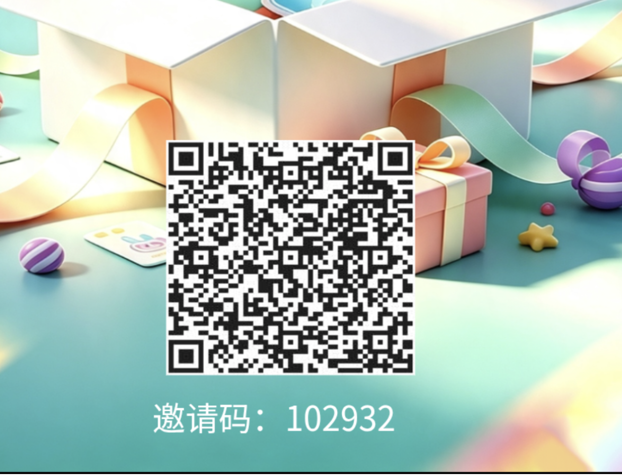 新项目零撸（奇盒纪）实名扫脸送个盲盒-首码项目网-创业网-全球领先的创业项目网站-淘灵感首码网