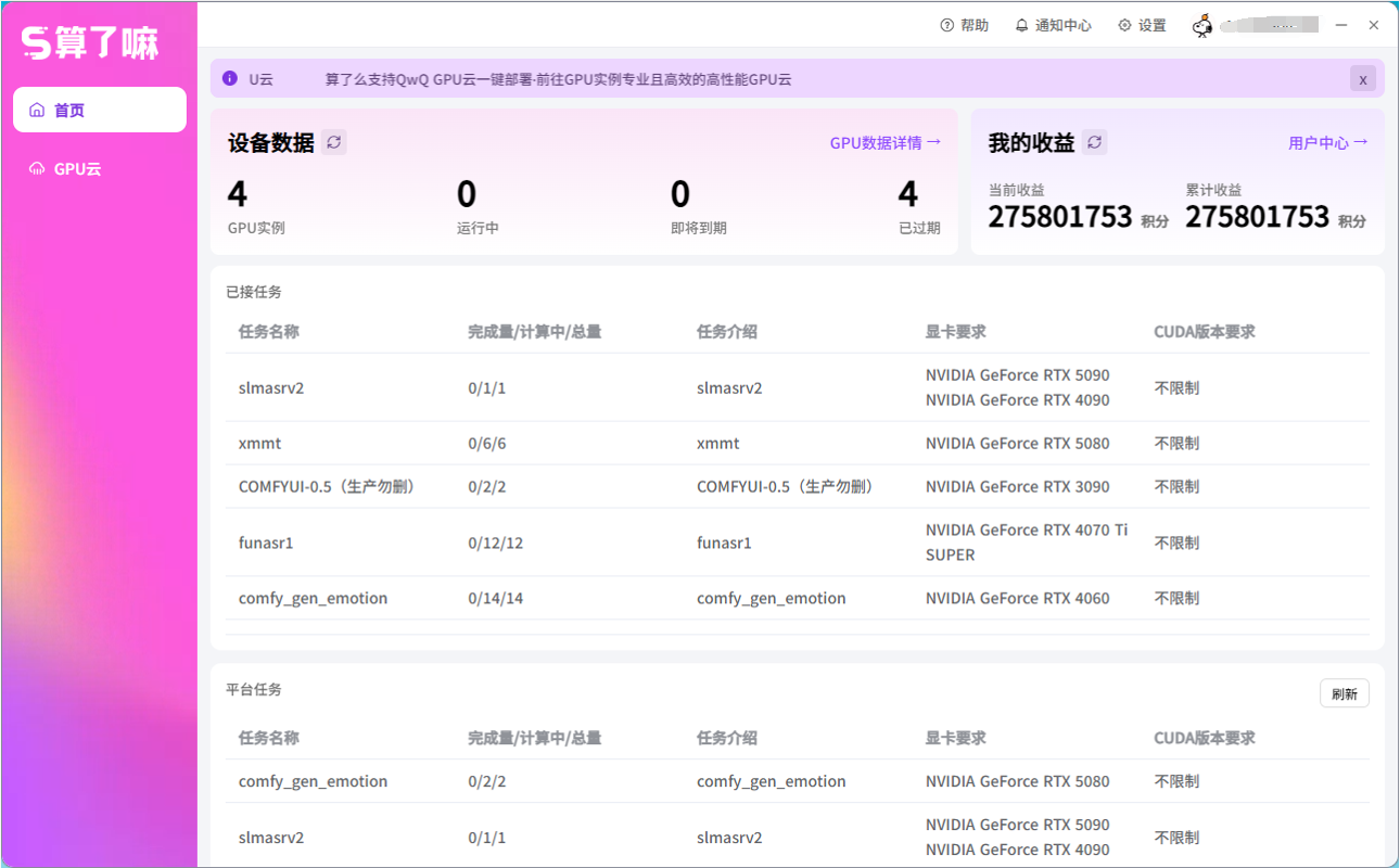 e7a5953c441b806dd27f50c3f4a64f51