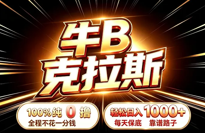 图片-首码项目网-创业网-全球领先的创业项目网站-淘灵感首码网
