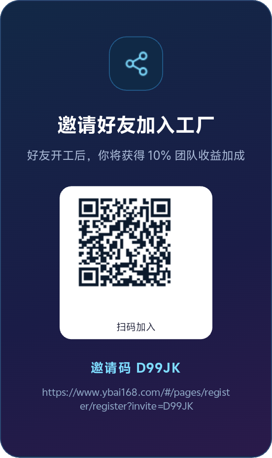 invite-poster-D99JK