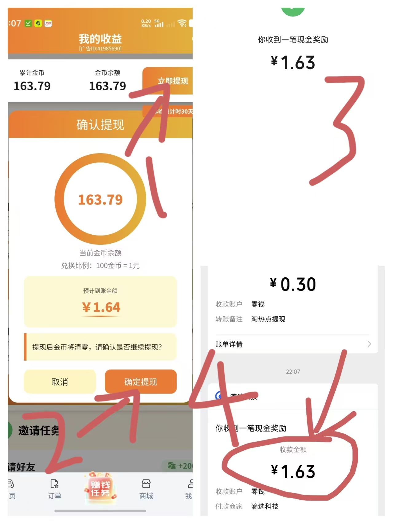 mmexport1760452097116