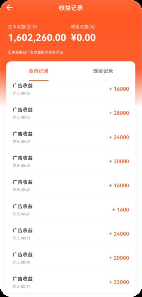 mmexport1780625952519