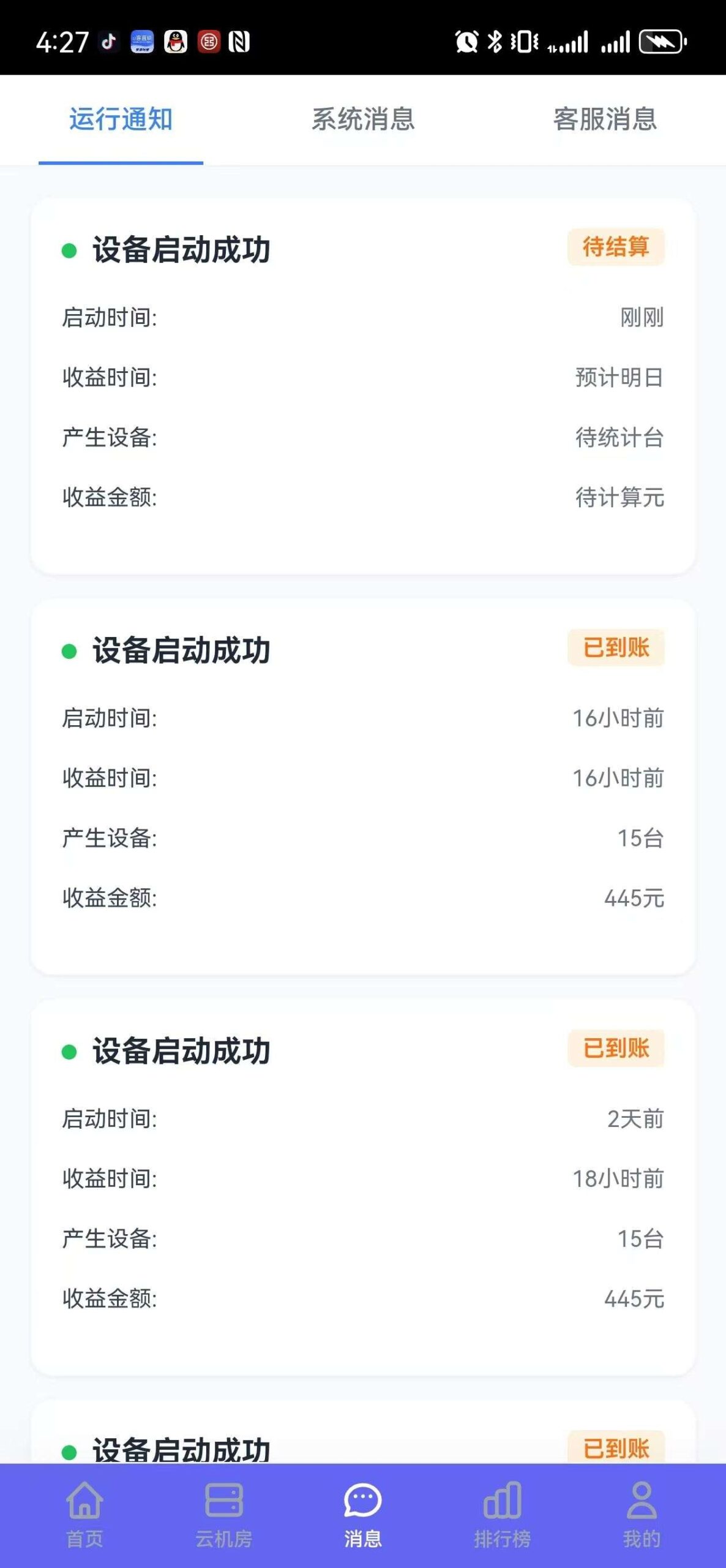 mmexport1780625965917