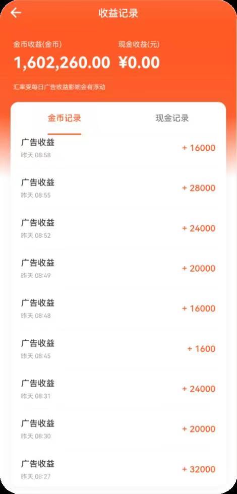 mmexport1780626399313