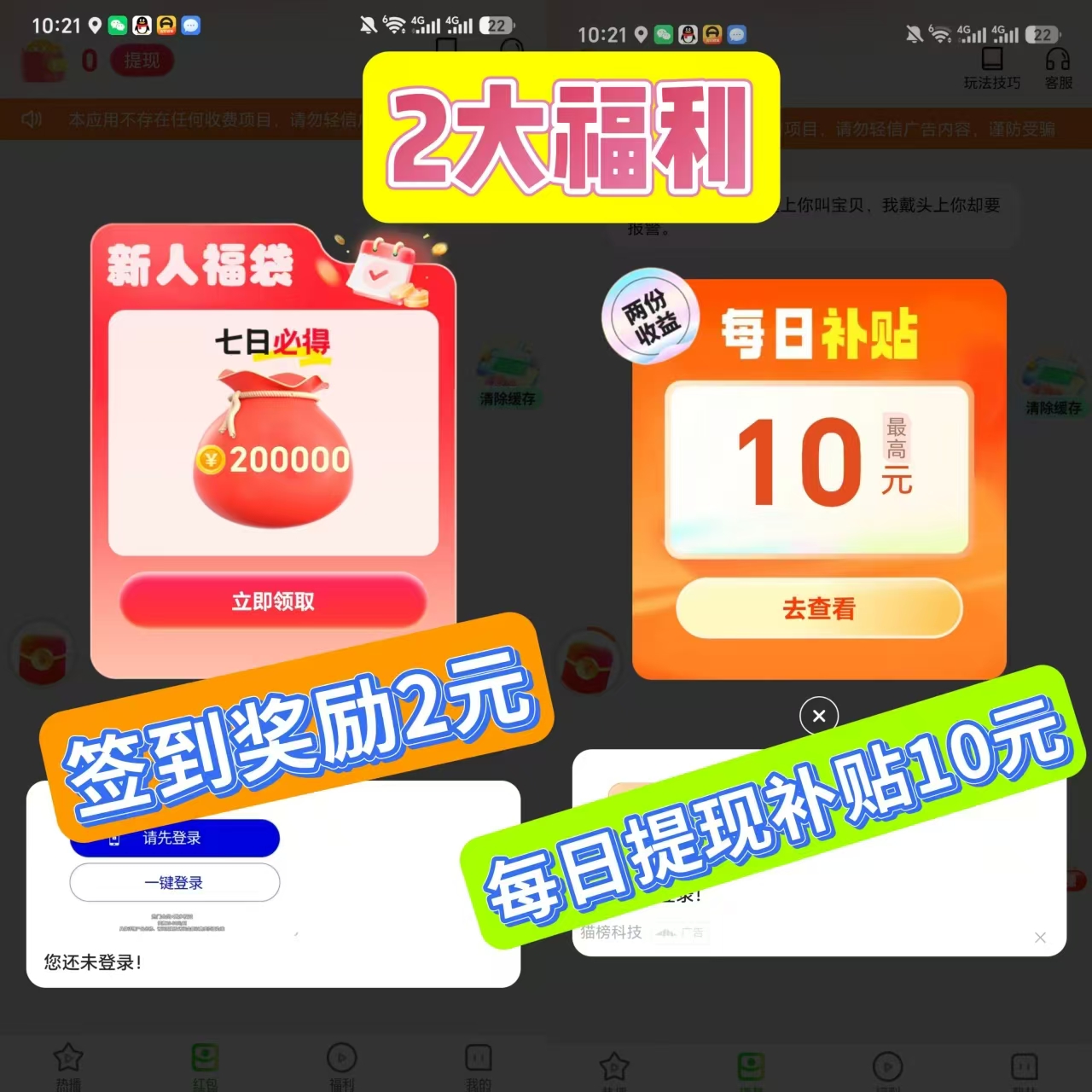 mmexport1781749522018