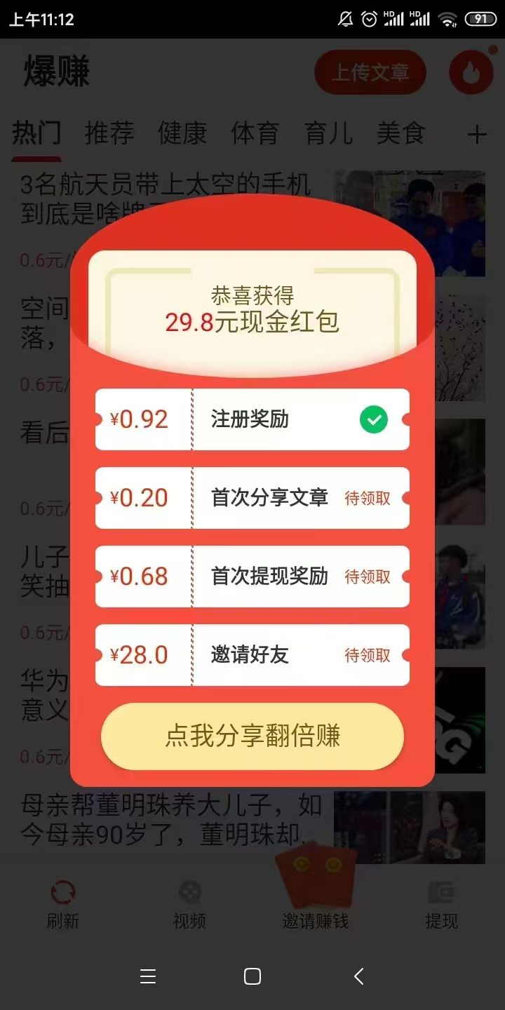 mmexport1785813916001