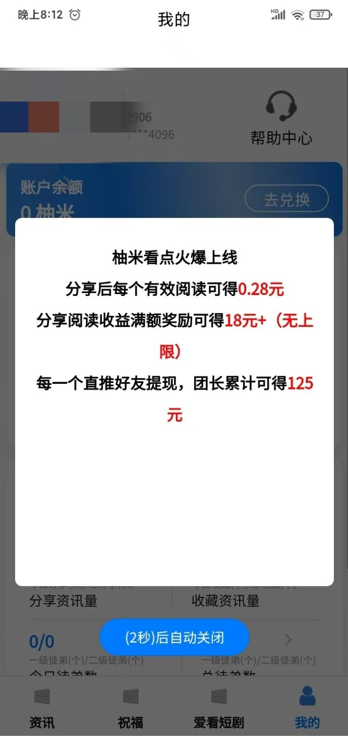 mmexport1786279268746