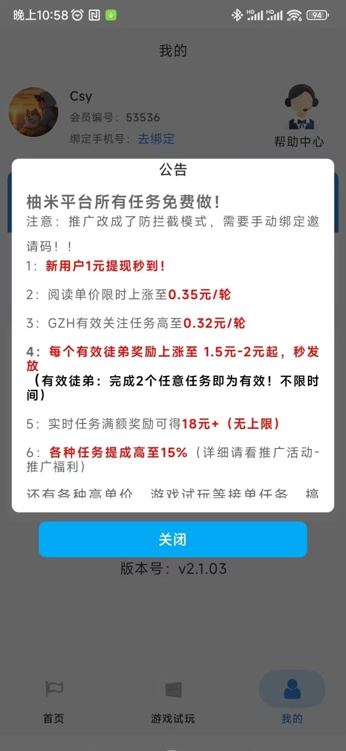 mmexport1786279270410