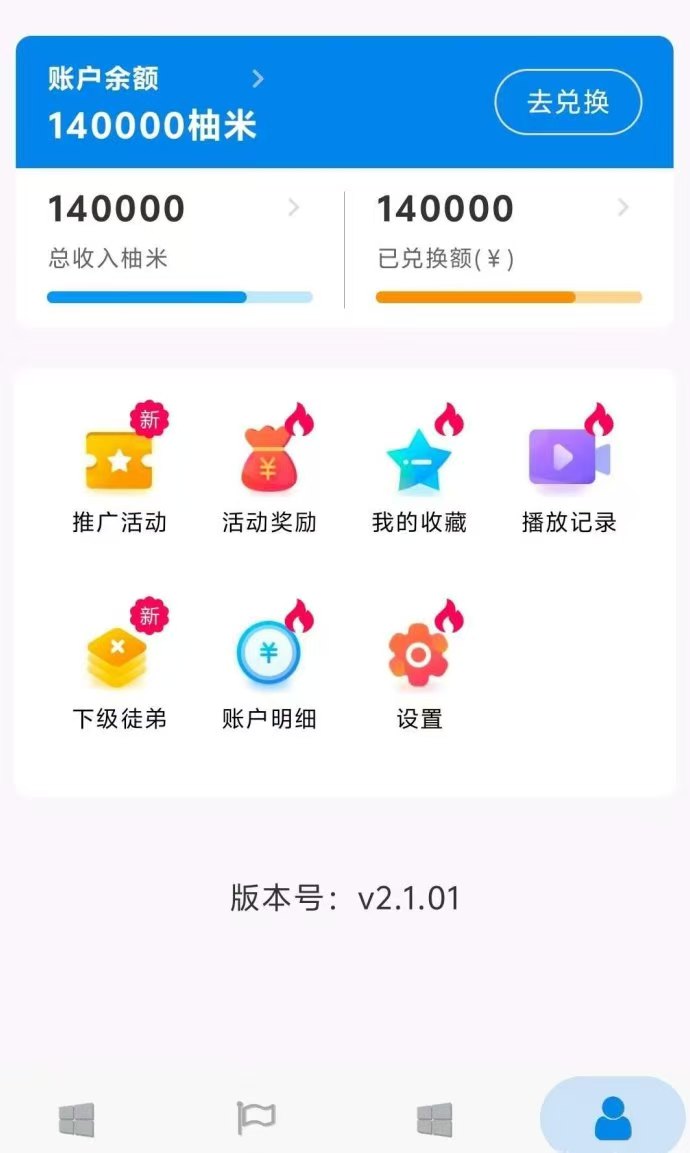 mmexport1786279274684
