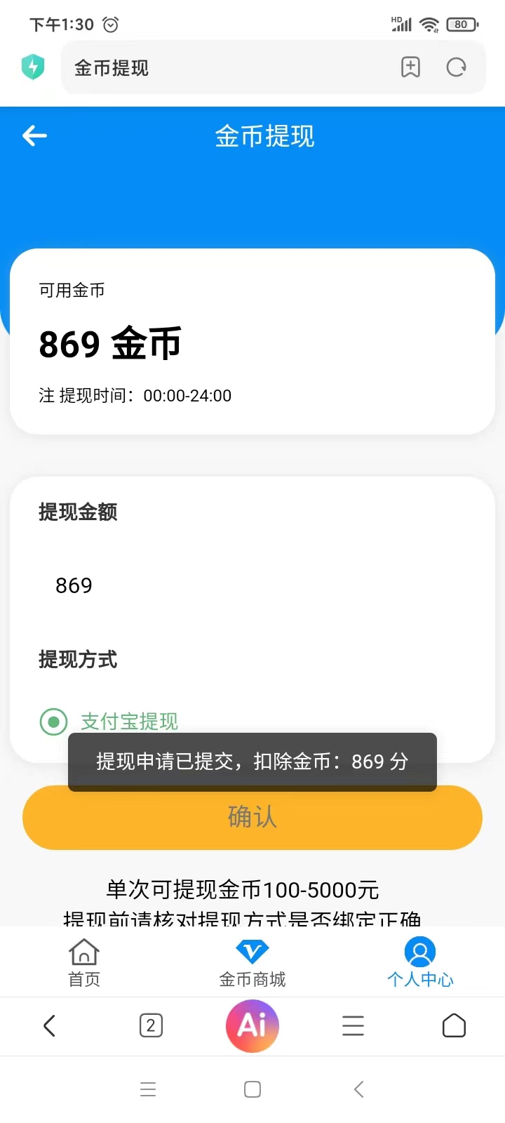 mmexport1786544195015