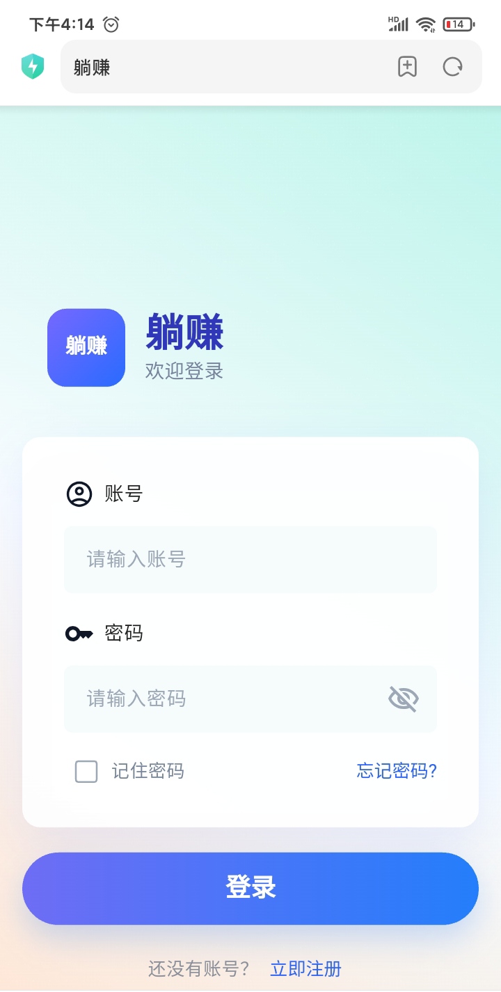 mmexport1787041654719