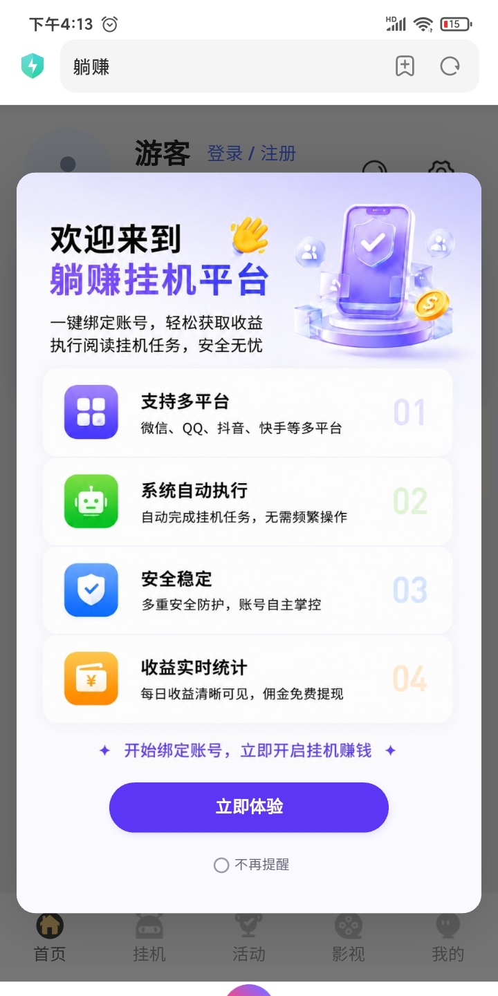 mmexport1787041657262