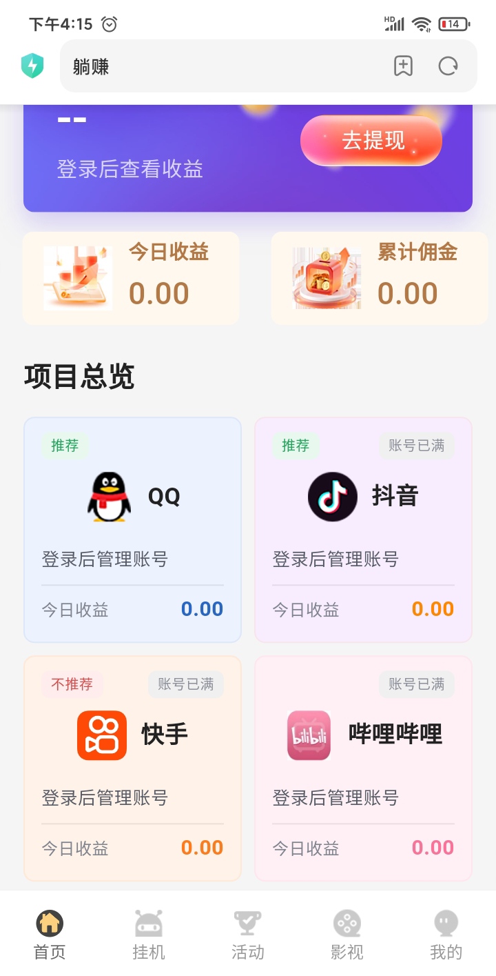 mmexport1787041660786