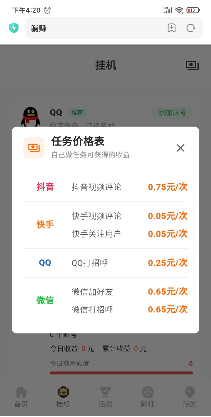 mmexport1787041667342