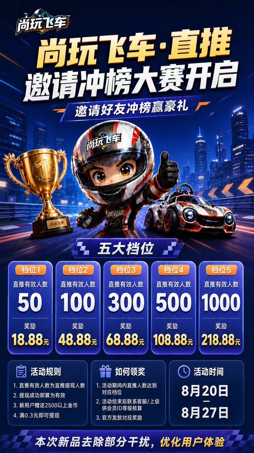 mmexport1787190290292