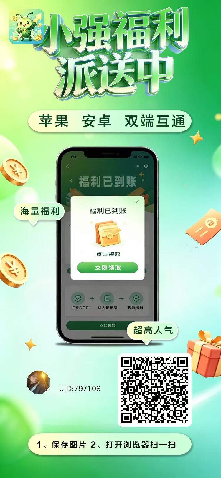 首码项目网-创业网-全球领先的创业项目网站-淘灵感首码网