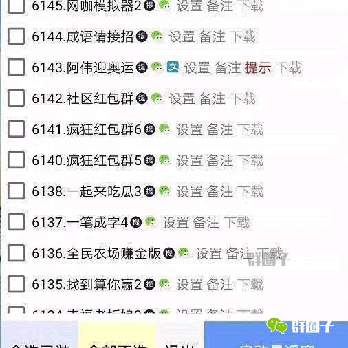 首码项目网-创业网-全球领先的创业项目网站-淘灵感首码网