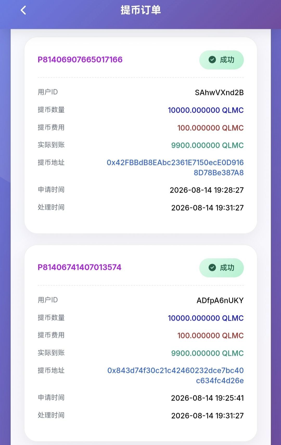 origin_1600100250_144115250565031434_17d42549dc8466eb49f15bf4ca0658ba