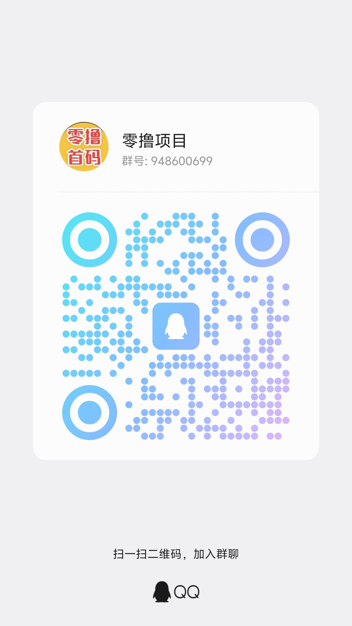 qrcode_1785757418313