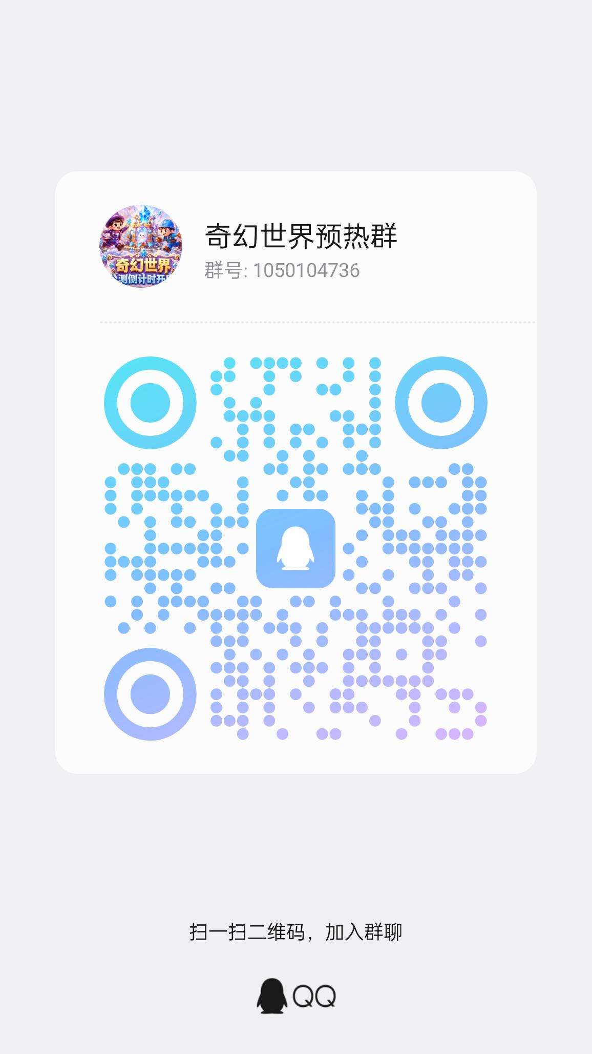 qrcode_1786721980523