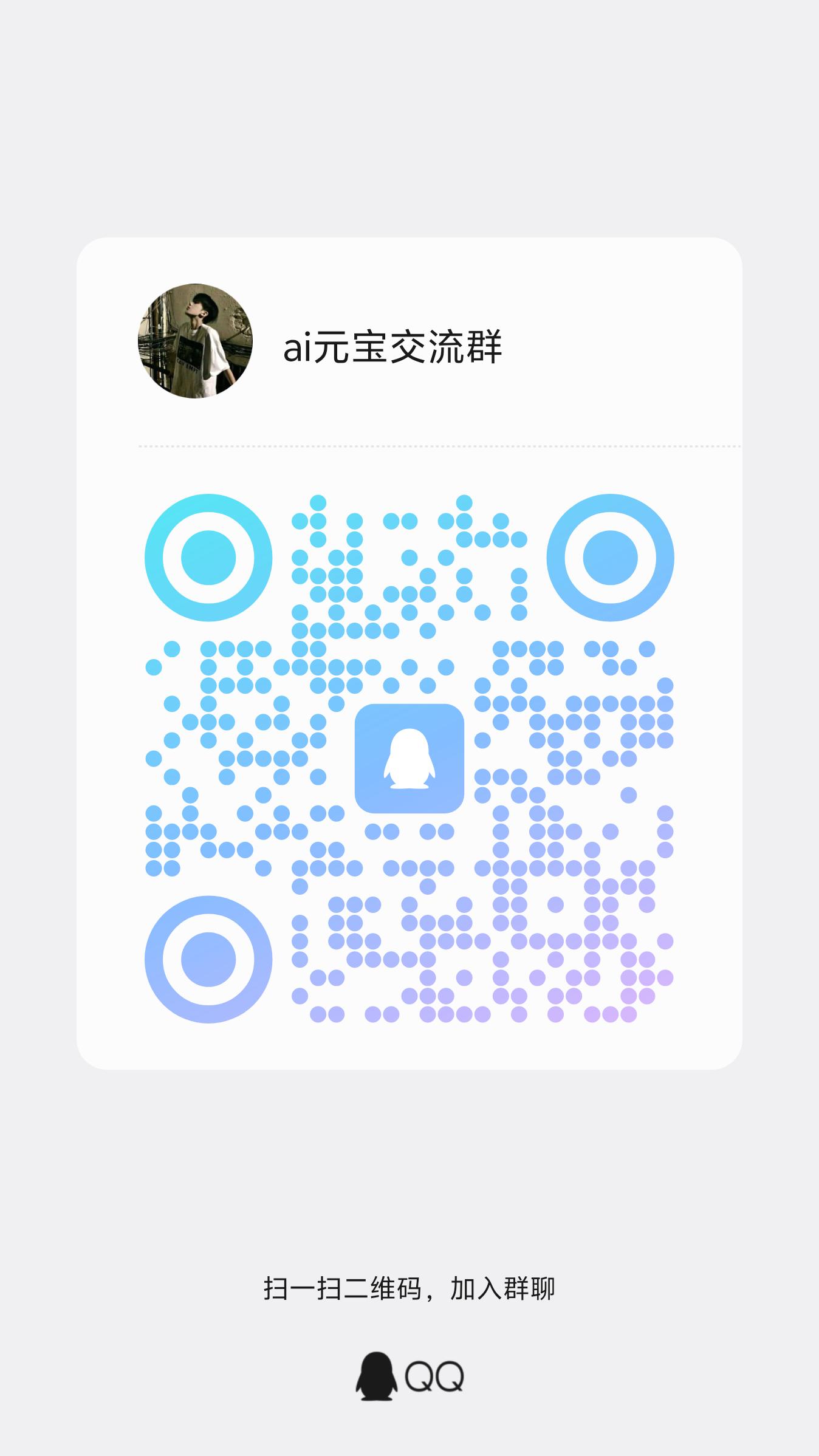 qrcode_1786939136049