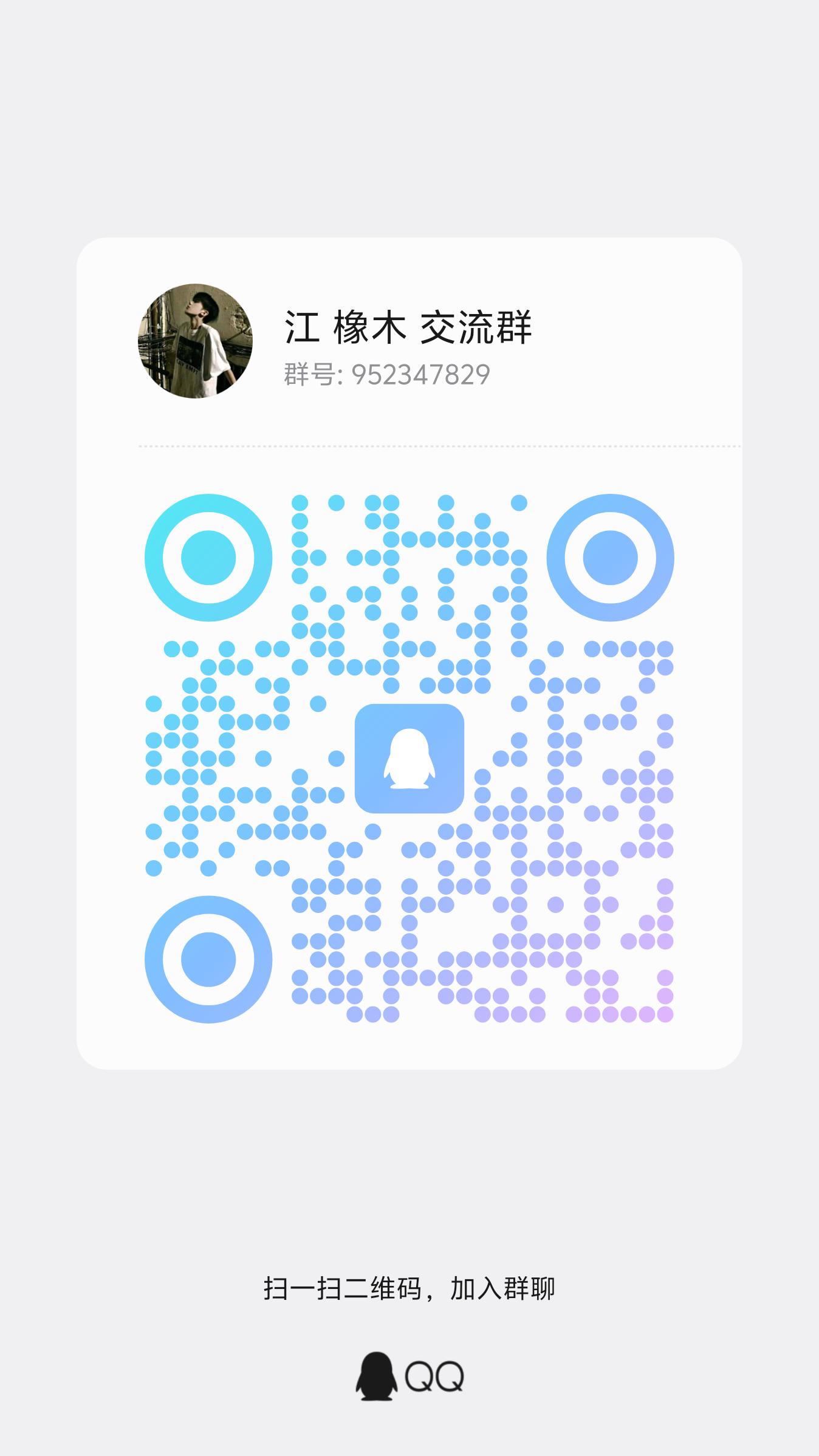 qrcode_1787071828391