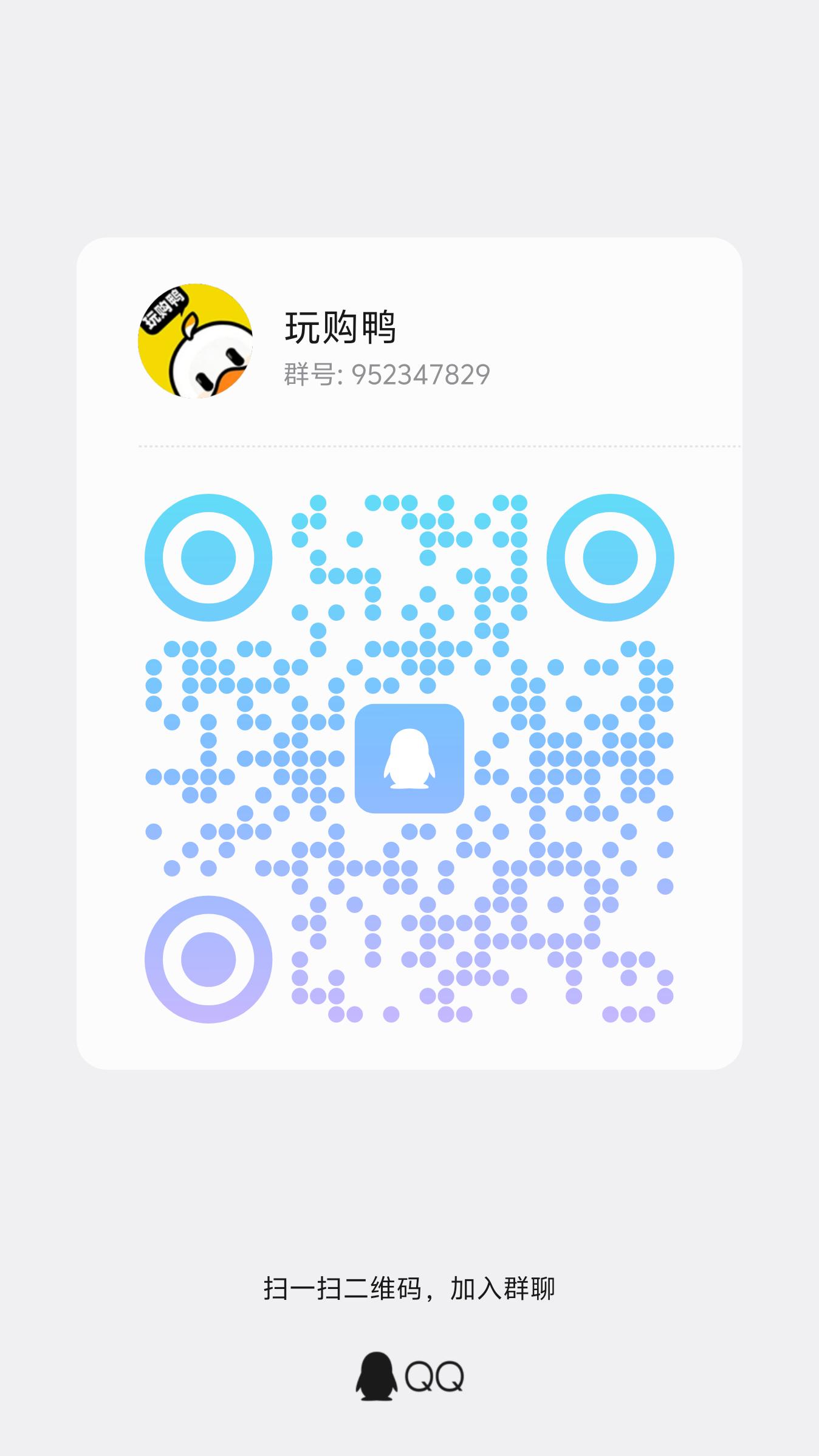 qrcode_1787155032598