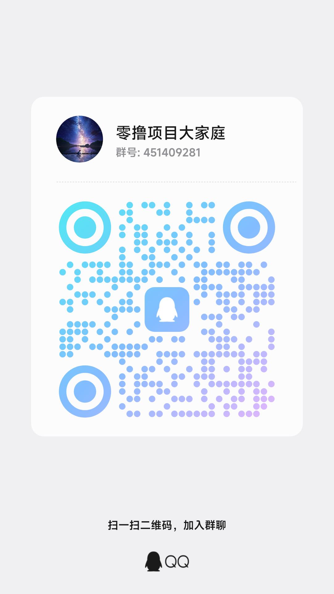 首码项目网-创业网-全球领先的创业项目网站-淘灵感首码网