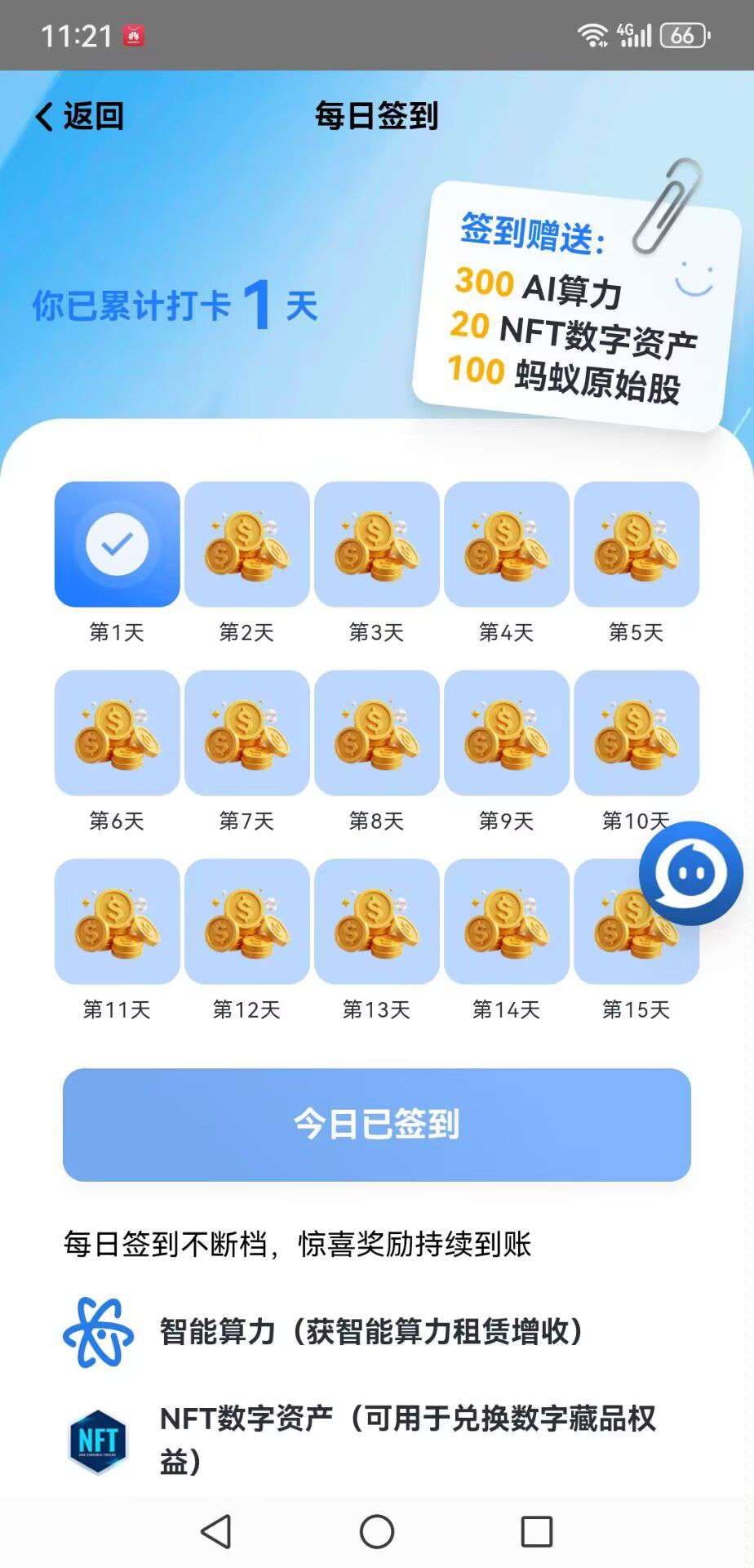 图片4-1