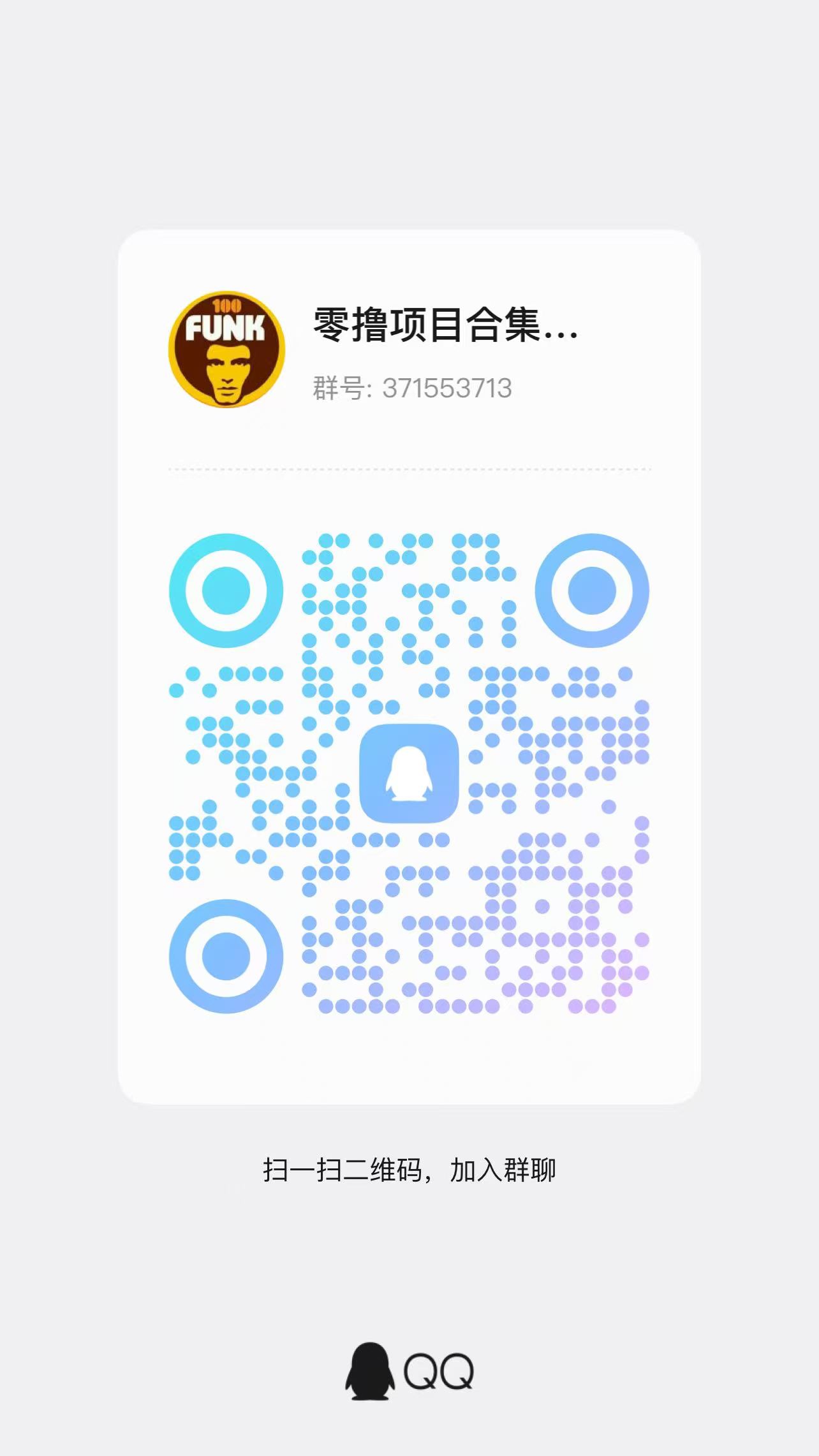微信图片_20260609112042_320_1