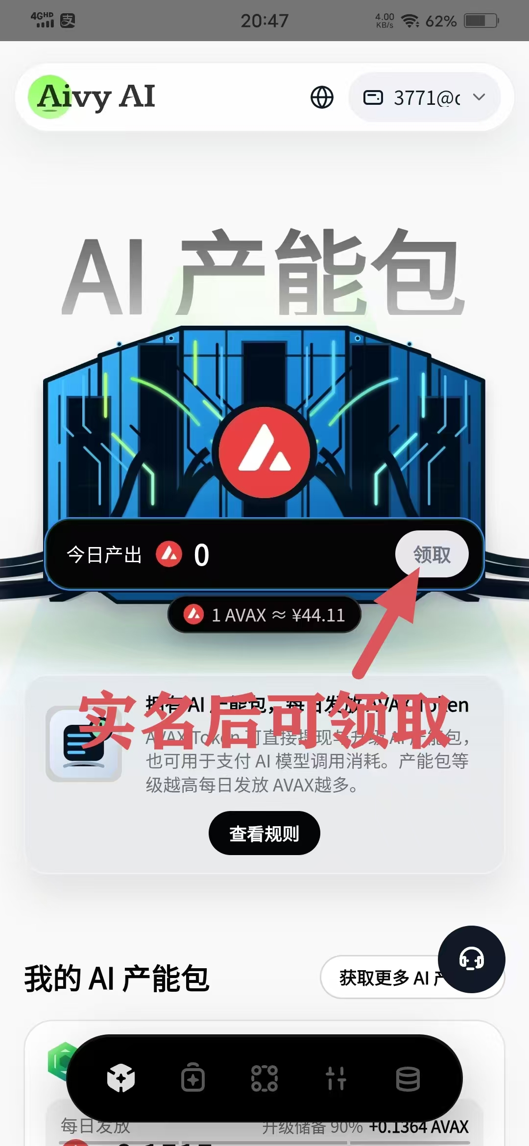 微信图片_20260806204922_46_11