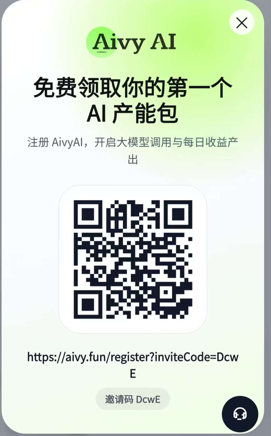 微信图片_20260806205647_46_14
