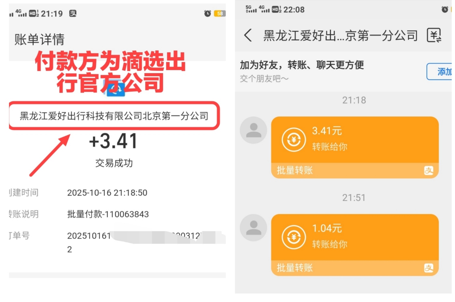 支付宝
