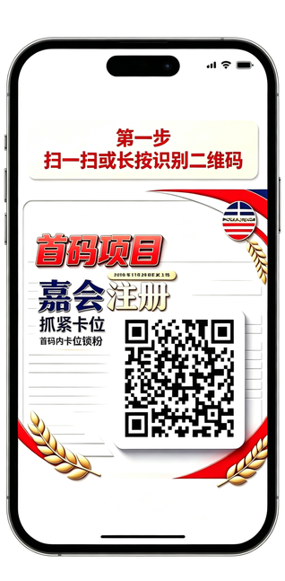 泰木谷嘉会APP长期可注册每天阅读文章分享更多朋友加入进来！-首码项目网-创业网-全球领先的创业项目网站-淘灵感首码网