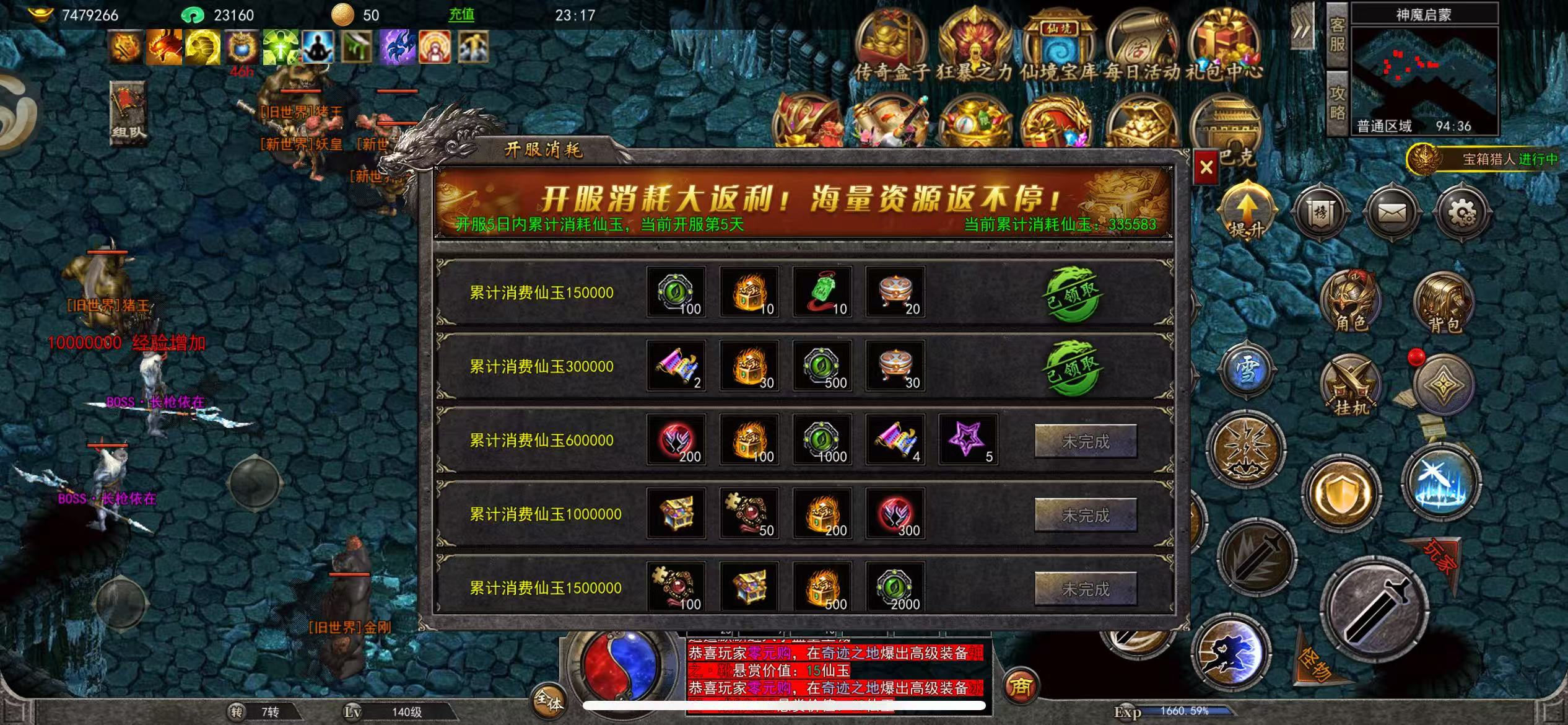 首码项目网-创业网-全球领先的创业项目网站-淘灵感首码网