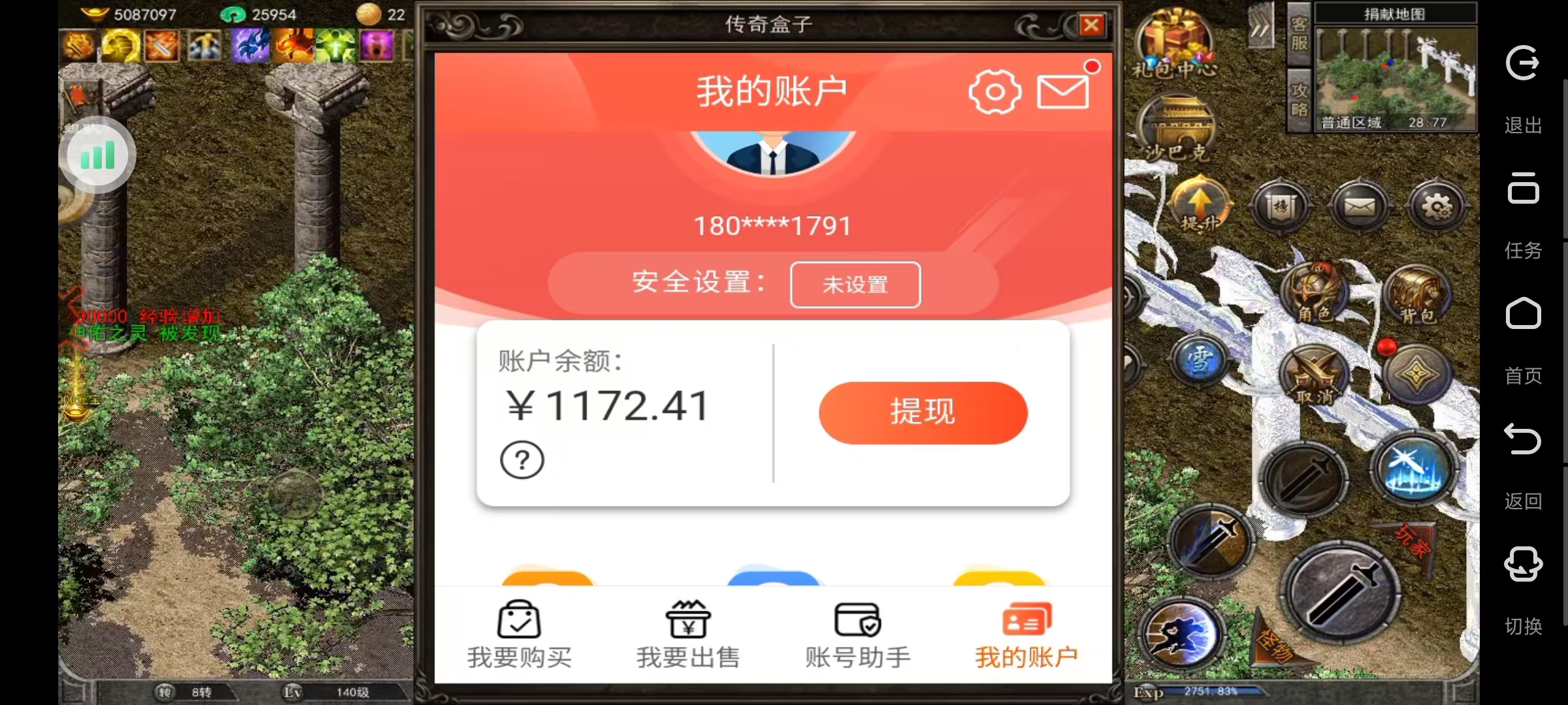 仙境无限刀新服,仙玉买卖,提米 长期稳定-首码项目网-创业网-全球领先的创业项目网站-淘灵感首码网