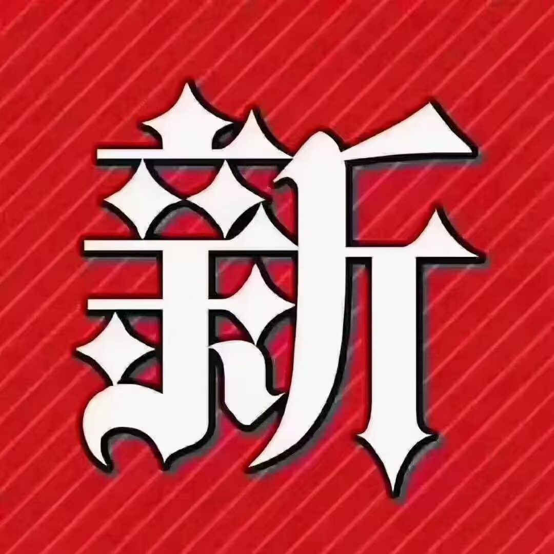 零撸王炸项目即将上线，对接团队-首码项目网-创业网-全球领先的创业项目网站-淘灵感首码网