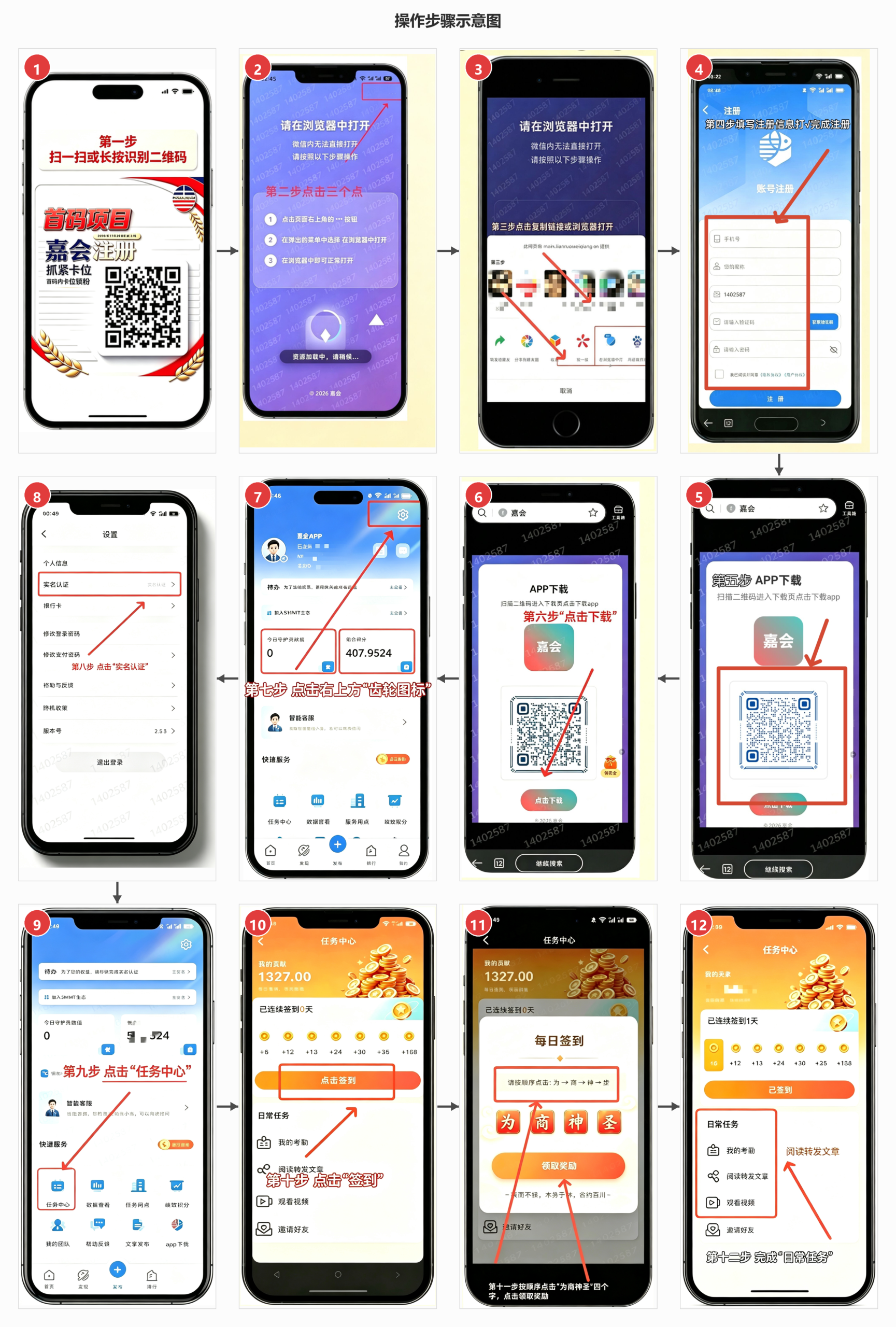 泰木谷零撸首码项目全网招募团队长-首码项目网-创业网-全球领先的创业项目网站-淘灵感首码网