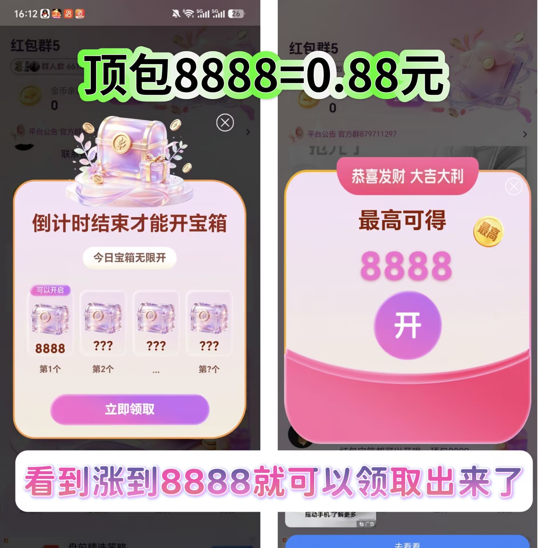 1000144409