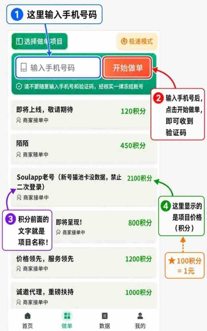 1000144579