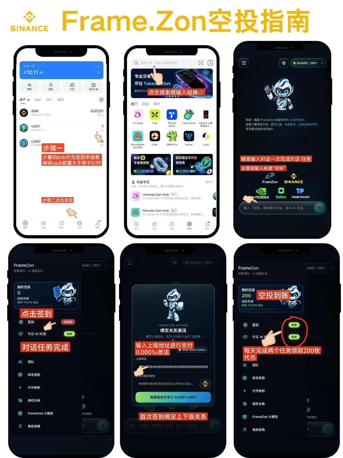 FZon，0撸首码Ai漫剧。-首码项目网-创业网-全球领先的创业项目网站-淘灵感首码网