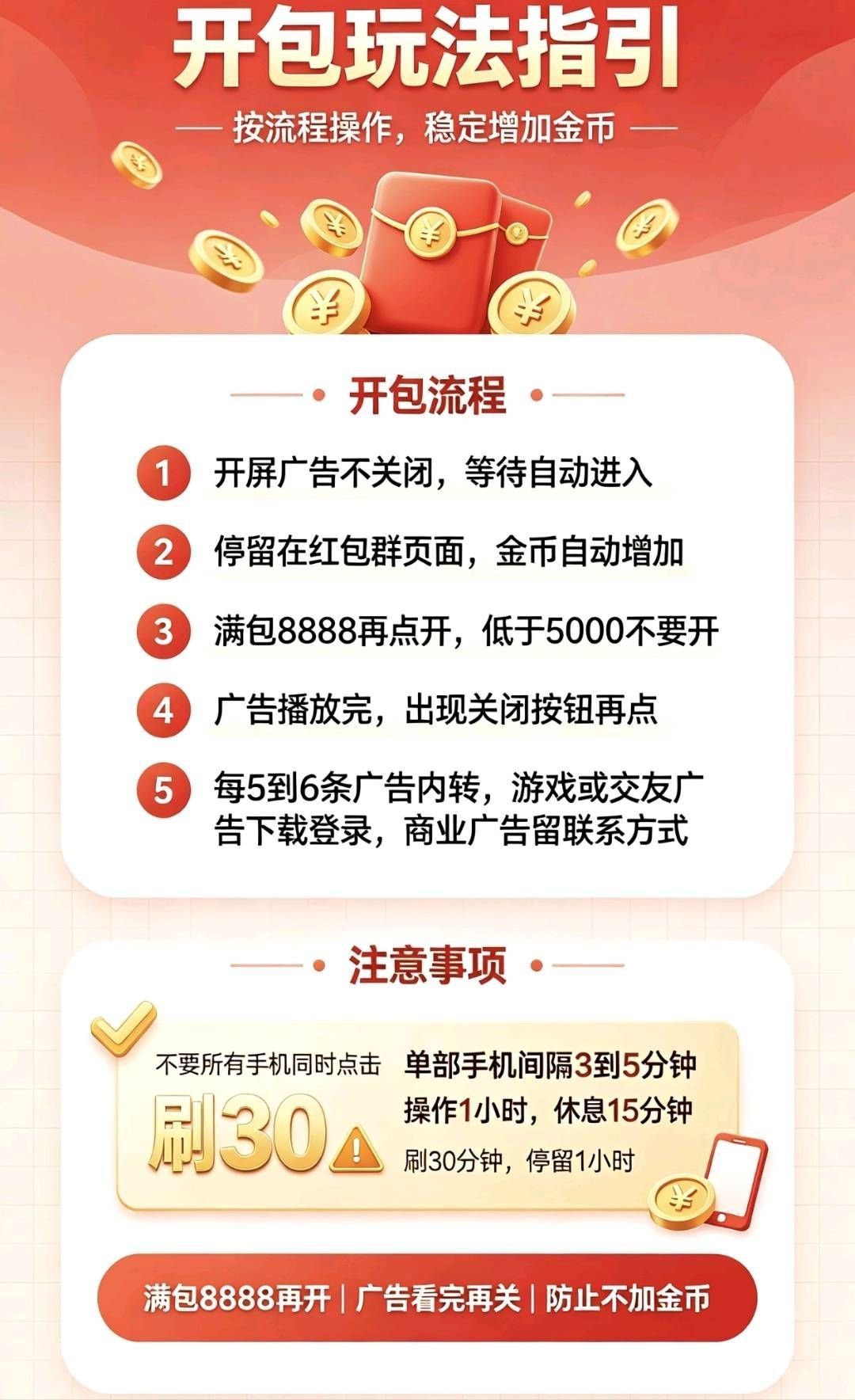 首码虎公子，看一个广告0.88元左右-首码项目网-创业网-全球领先的创业项目网站-淘灵感首码网